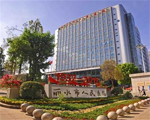 国内三代借卵套餐价格表医院：国内可以做三代借卵套餐价格表pgd筛查的公立医