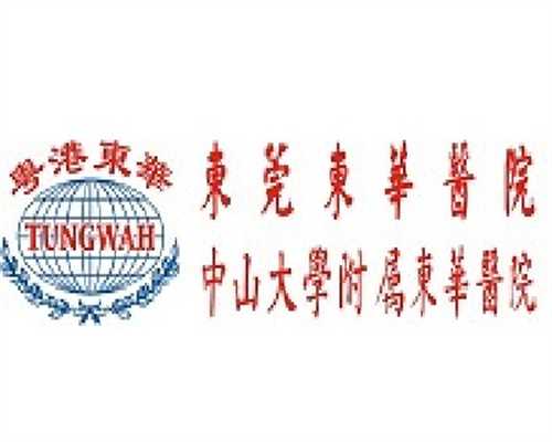 试管移植一般几天能着床