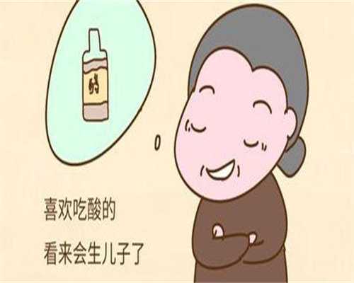 国内那里有靠谱代生_国内专业的代孕网,孕期如何让四维彩超变得更加顺利呢？