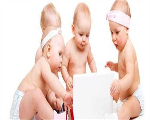 乌鲁木齐三代代生最正规机构怀孩子助孕机构,哪里做代生最正规机构成功率高